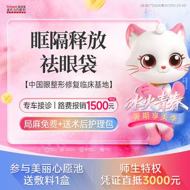 https://heras.igengmei.com/service/2025/07/04/c8babae368-half