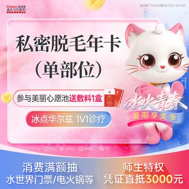 https://heras.igengmei.com/service/2025/07/04/d08d7f4f31-half