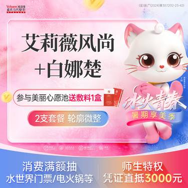 https://heras.igengmei.com/service/2025/07/04/e6a5718754-half
