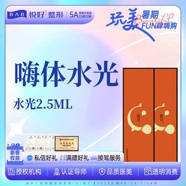 https://heras.igengmei.com/service/2025/07/04/fc38cd9dfd-half