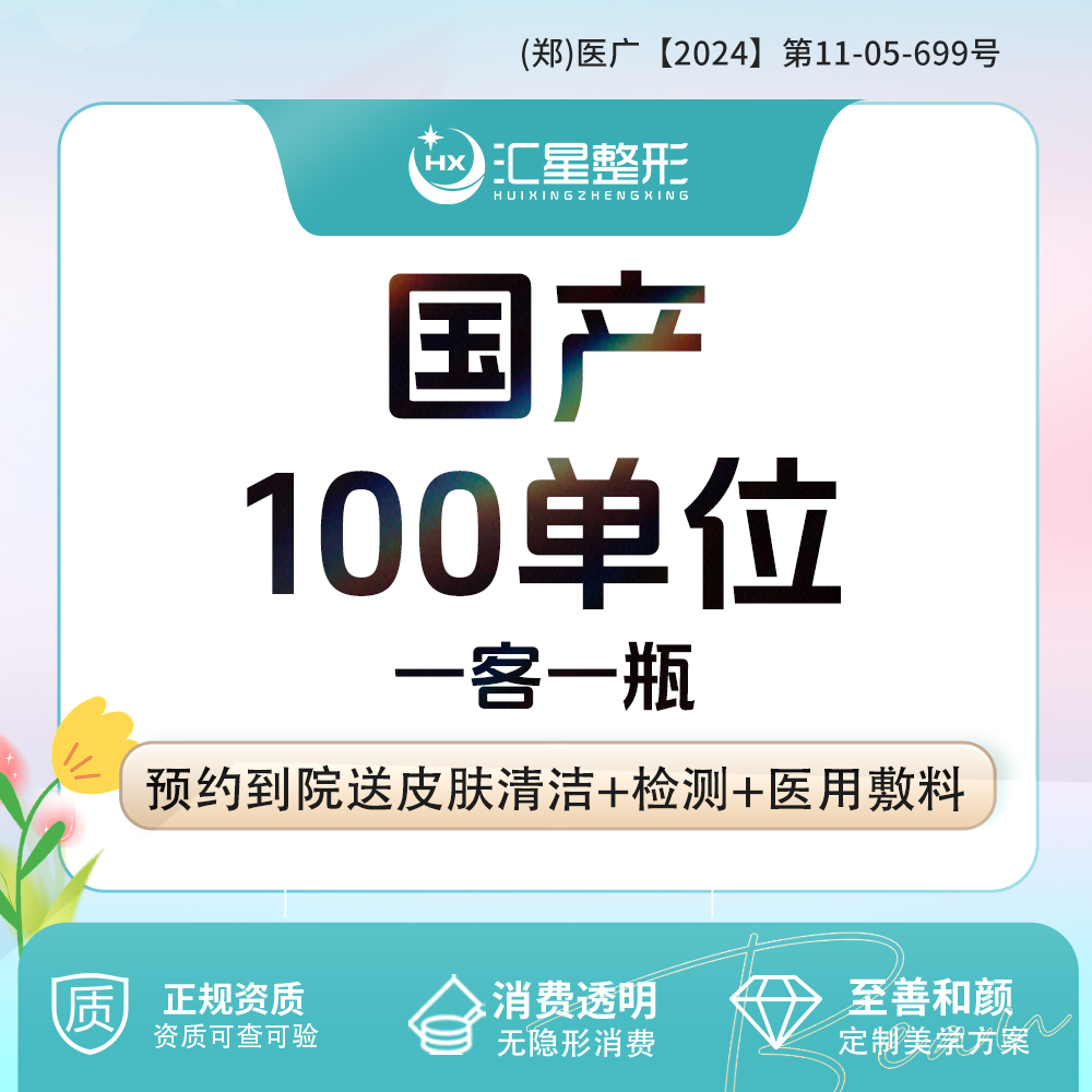 颏肌放松【郑州@陈晓丹】