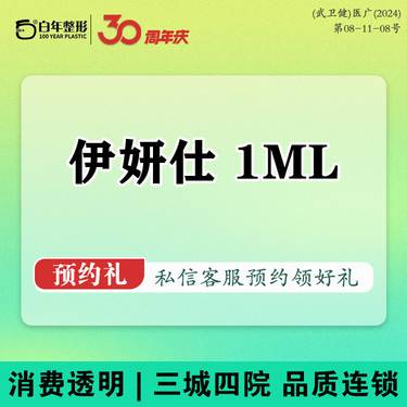 https://heras.igengmei.com/service/2025/07/05/a814c56617-half