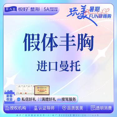 https://heras.igengmei.com/service/2025/07/05/f469863037-half