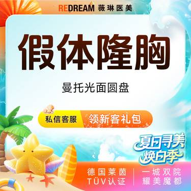 https://heras.igengmei.com/service/2025/07/06/28fb4a2048-half