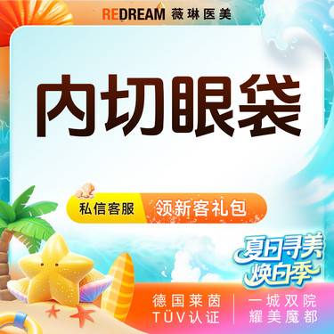 https://heras.igengmei.com/service/2025/07/06/38bd2c4b30-half