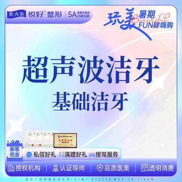 https://heras.igengmei.com/service/2025/07/06/4962e29c22-half