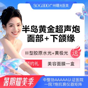 https://heras.igengmei.com/service/2025/07/06/9c798b2aee-half