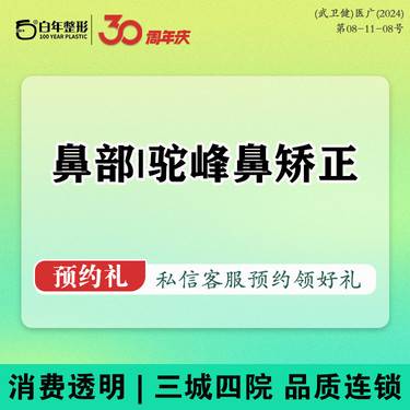 https://heras.igengmei.com/service/2025/07/06/f7996fe973-half
