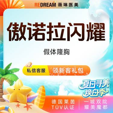 https://heras.igengmei.com/service/2025/07/06/fdde41ef79-half