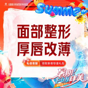 https://heras.igengmei.com/service/2025/07/07/0dfa300c7e-half