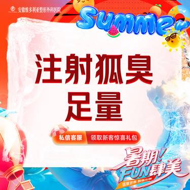 https://heras.igengmei.com/service/2025/07/07/2c1f405b7d-half