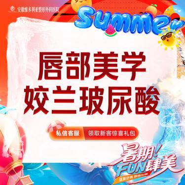 【玻尿酸】【姣兰玻尿酸】1ml  当面拆封 支持验真