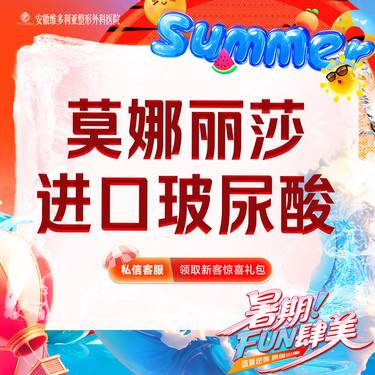 https://heras.igengmei.com/service/2025/07/07/5f8a054a90-half