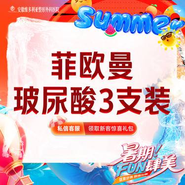 https://heras.igengmei.com/service/2025/07/07/84950eb52c-half