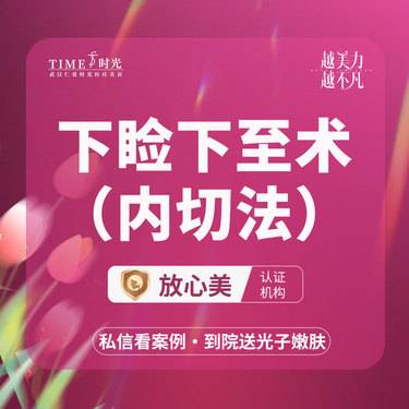 https://heras.igengmei.com/service/2025/07/07/d42914654f-half