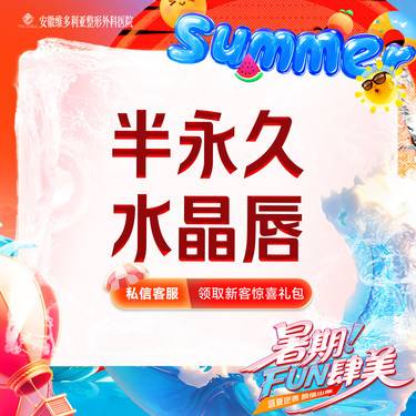 【半永久纹唇】【纹唇】半永久定妆纹唇