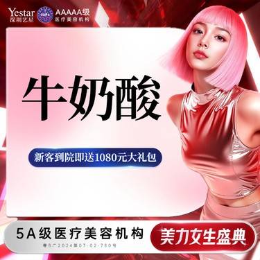 【迪玛丝缇牛奶酸】【新客/新客同行均送大礼】【牛奶酸.】