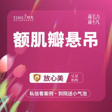 https://heras.igengmei.com/service/2025/07/07/ed27892ea9-half