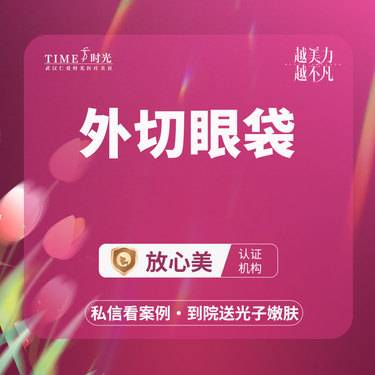 https://heras.igengmei.com/service/2025/07/07/fdc3cf4d97-half