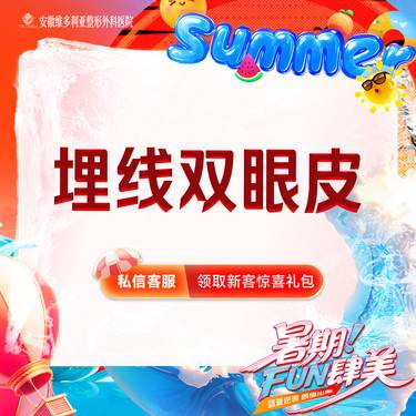 https://heras.igengmei.com/service/2025/07/07/fdf2bfc762-half