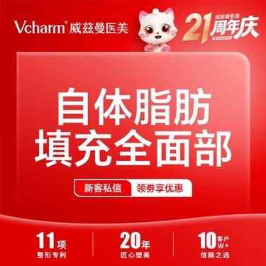 【自体脂肪全面部填充】自体脂肪全面部填充