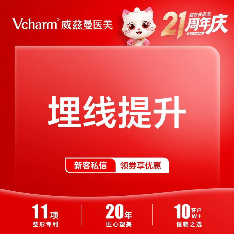 轮廓提升【郑州@阙军伟】