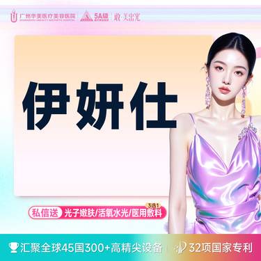 【少女针注射】【医生面诊专利注射】Ellanse 伊妍仕少女 1ml 胶原蛋白改善面部轮廓