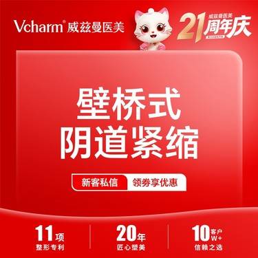 https://heras.igengmei.com/service/2025/07/08/ad651ff3b6-half