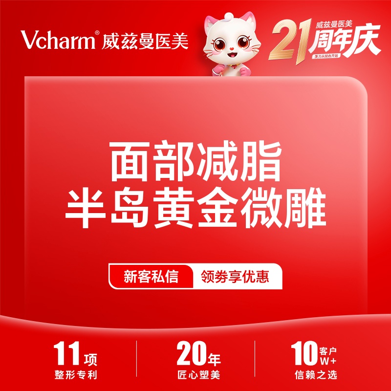 射频溶脂瘦背部【郑州@阙军伟】