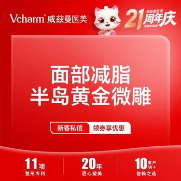 https://heras.igengmei.com/service/2025/07/08/b1368d946d-half