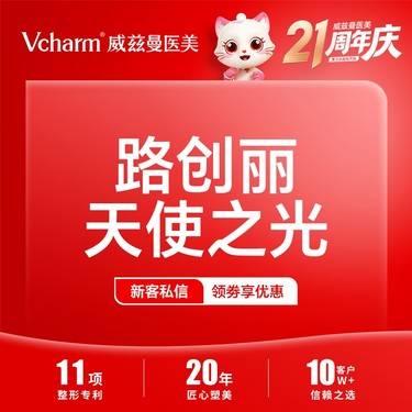 【淡斑套餐】天使之光雀斑+嫩肤