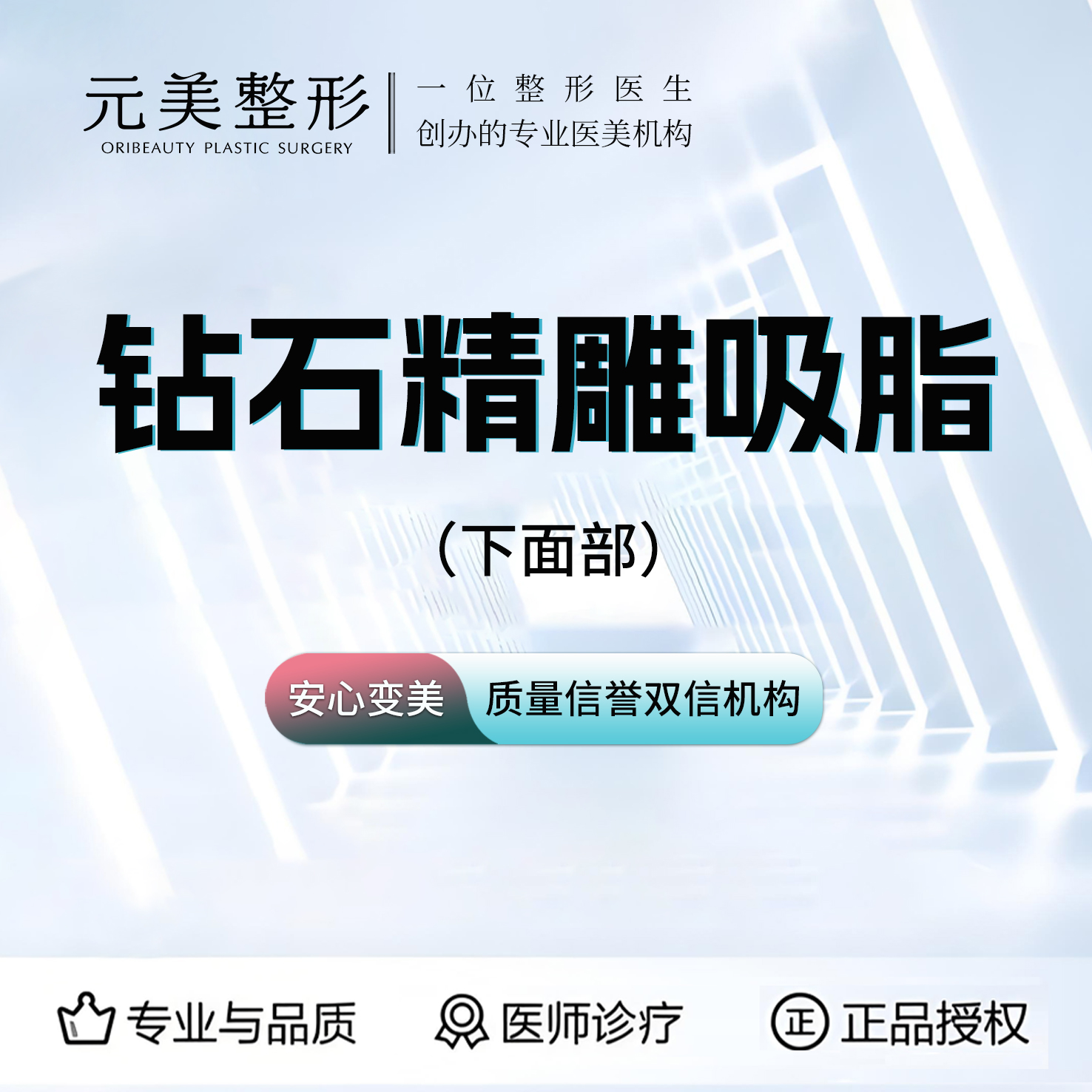 吸脂瘦脸【青岛@郝荣安】