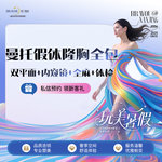 【假体隆胸】进口曼托假体隆胸全包（双平面+内窥镜+全麻+体检）