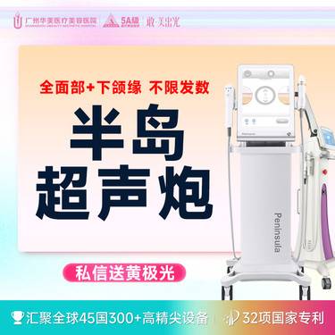 https://heras.igengmei.com/service/2025/07/09/12a00db55f-half