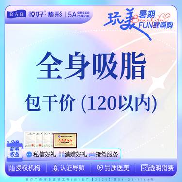 https://heras.igengmei.com/service/2025/07/09/1ecbd5bf3a-half