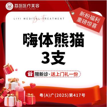 https://heras.igengmei.com/service/2025/07/09/34d654bfeb-half