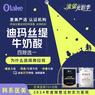 【迪玛丝缇牛奶酸】【牛奶酸】四肢选一