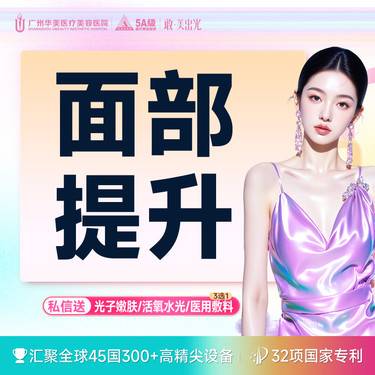 【埋线提升】埋线提升【面部提升】提拉紧致 除皱
