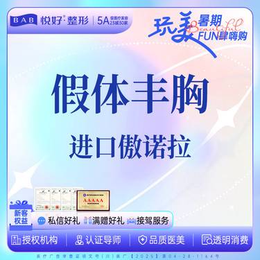 https://heras.igengmei.com/service/2025/07/09/6c21bd74f2-half