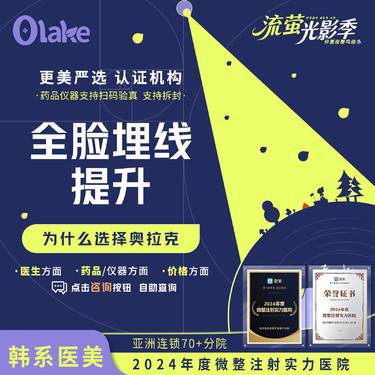 【埋线提升】【埋线全脸提升】韩国进口材料线爱莉丝PPDO 面部改善/面部埋线提升埋线祛皱