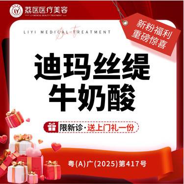 【迪玛丝缇牛奶酸】 迪玛丝缇牛奶酸  进口复合牛奶酸  