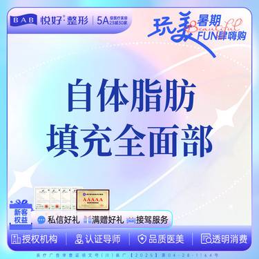 https://heras.igengmei.com/service/2025/07/09/b2cb50b485-half