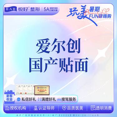 https://heras.igengmei.com/service/2025/07/09/b5ee2d3555-half