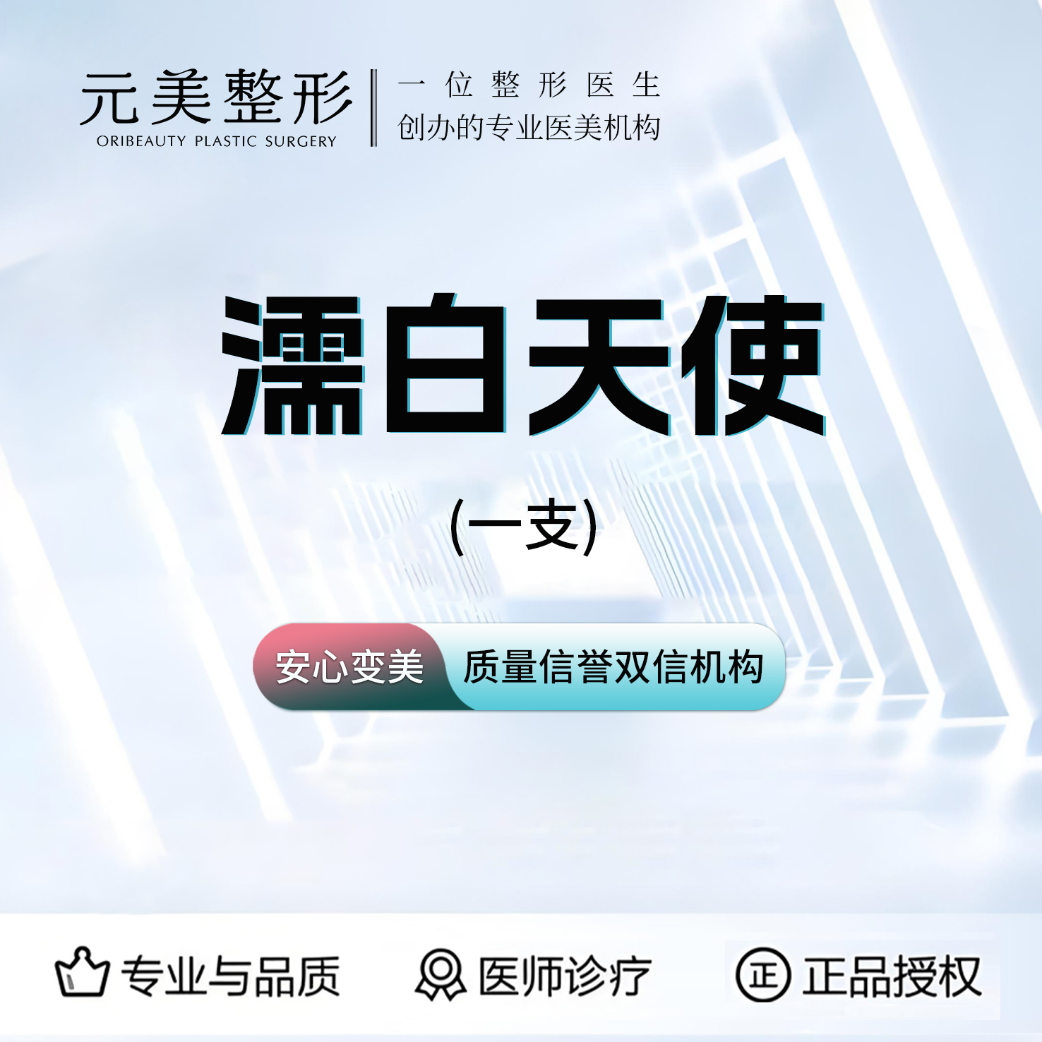 濡白天使【青岛@孙晓驰】