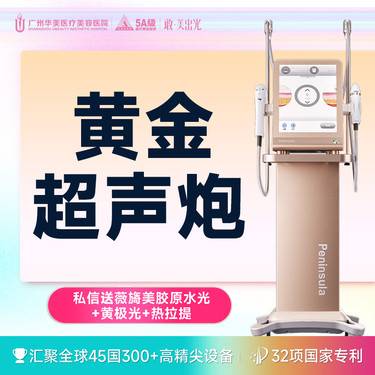 https://heras.igengmei.com/service/2025/07/09/beab453a83-half