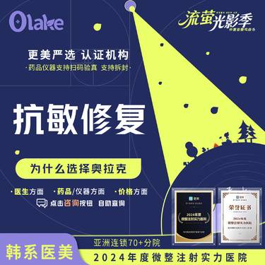 【皮肤综合管理套餐】【杭州】【抗敏修复】皮肤过敏/红蓝光改善易过敏肌肤/发热肌肤