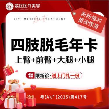https://heras.igengmei.com/service/2025/07/09/ecfee97d4a-half