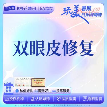 https://heras.igengmei.com/service/2025/07/09/fc88ff668f-half