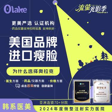 【除皱瘦脸】【杭州】【进口瘦脸1-100U】瘦脸/瘦咬肌/缩咬肌/瘦脸面部