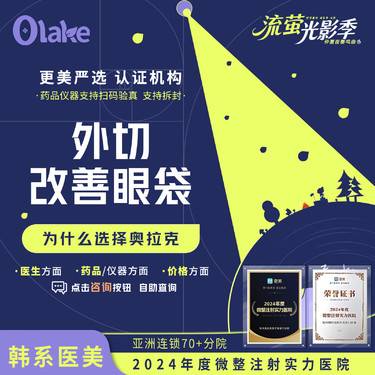 https://heras.igengmei.com/service/2025/07/10/15c2e44936-half